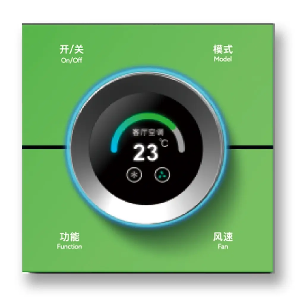绿色智能控制开关面板带旋钮