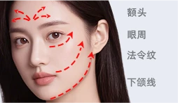 4-按箭头指示方向滑动